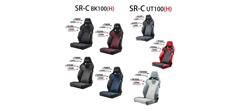 Wuka Racing Equipment Product 014