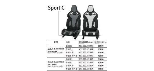 Wuka Racing Equipment Product 018
