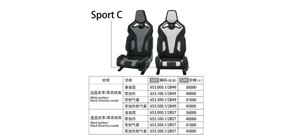 Wuka Racing Equipment Product 018