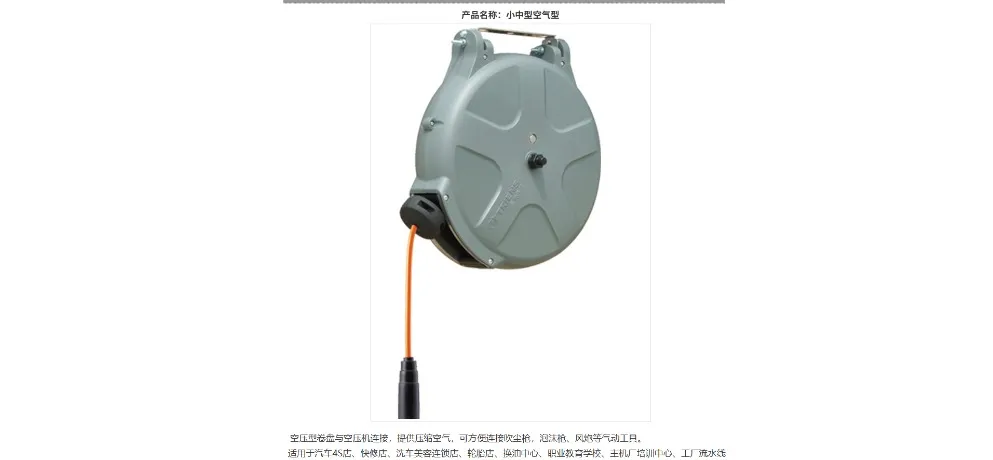 Yancheng Zhongda Sanxie Auto Equipment Co., Ltd. Product 001