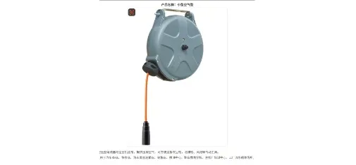 Yancheng Zhongda Sanxie Auto Equipment Co., Ltd. Product 003
