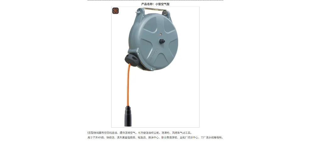 Yancheng Zhongda Sanxie Auto Equipment Co., Ltd. Product 003