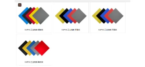 Zaozhuang Zhengbang New Building Materials - PVC Industrial Flooring