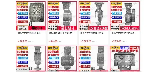 Zhejiang Hedun Auto Parts Technology Co., Ltd.