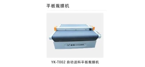 Zhengzhou Dipu Trading Co., Ltd. Product 001