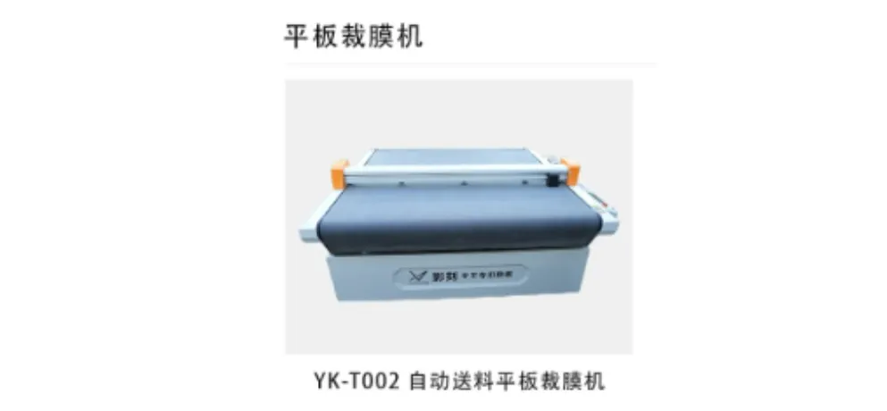 Zhengzhou Dipu Trading Co., Ltd. Product 001