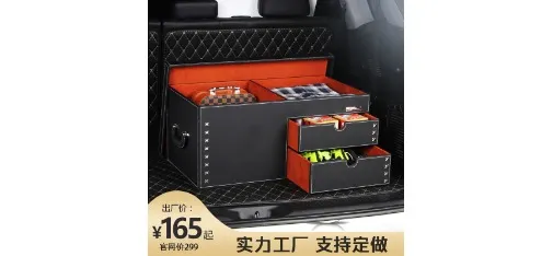 Black Car Trunk Storage Box with Single Drawer and Password Lock