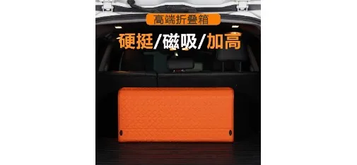 Black Car Trunk Storage Box with Three Drawers