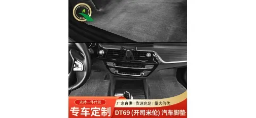 BMW DT69 Cashmere Carpet Floor Mat Gray