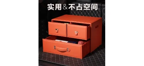 Brown Car Trunk Storage Box with Password Lock and Double Drawer