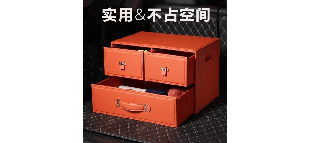 Brown Car Trunk Storage Box with Password Lock and Double Drawer