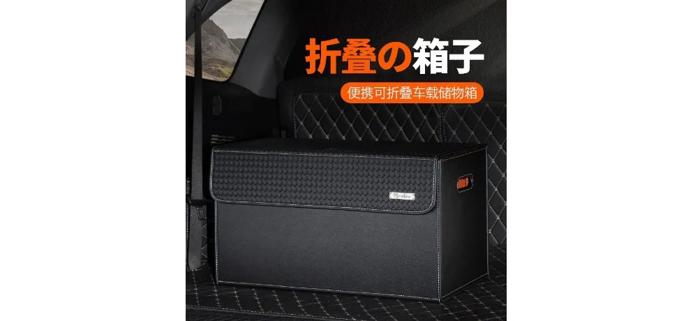 Brown Car Trunk Storage Box with Three Drawers and Lock