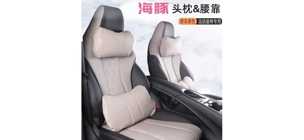 BYD Dolphin Headrest and Lumbar Support Set