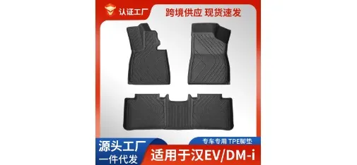 BYD Han EV/DM-i Custom-fit TPE Floor Mat