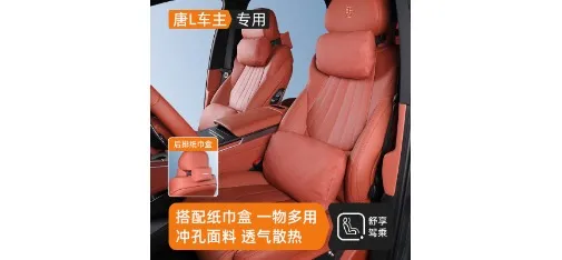 BYD Tang L Upgraded Nappa Skin-feel Leather Seat Side Cushion