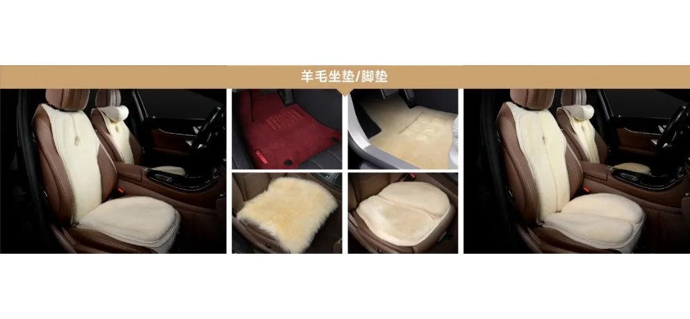 Car Modification Kit