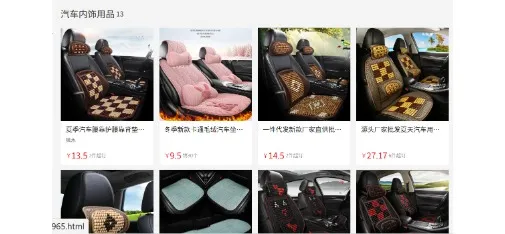 Car Seat Cushions and Floor Mats