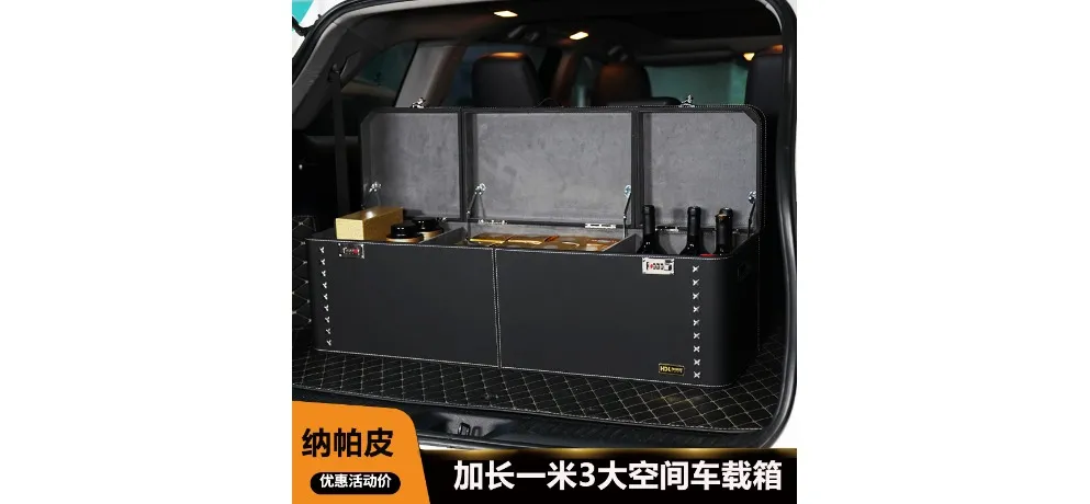 Car Trunk Storage Box with Password Lock and Single Drawer