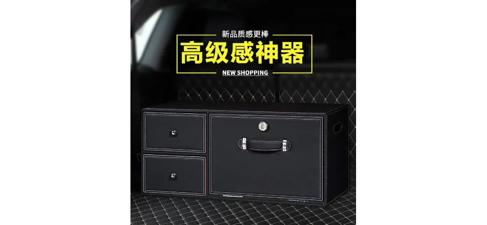 Car Trunk Storage Box with Single Drawer - Black Napa Leather