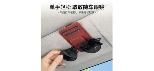 Car Trunk Storage Box with Single Drawer and Side Door