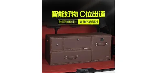 Car Trunk Storage Box with Three Drawers and Password Lock