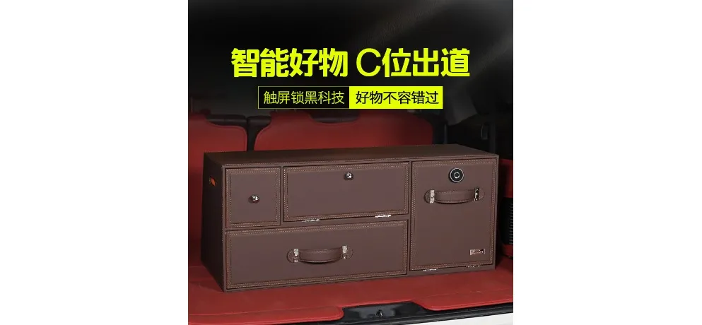 Car Trunk Storage Box with Three Drawers and Password Lock