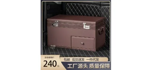 Car Trunk Storage Box with Three Drawers and Side Pocket