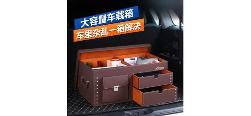 Compact Car Trunk Storage Box with Password Lock and Drawer
