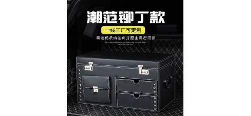 Extra Large Car Trunk Storage Box with Password Lock