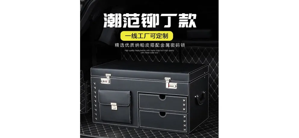 Extra Large Car Trunk Storage Box with Password Lock
