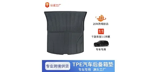 General TPE Trunk Mat Custom-fit TPE Trunk Mat