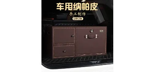 Genuine Leather Car Key Case Holder - Brown