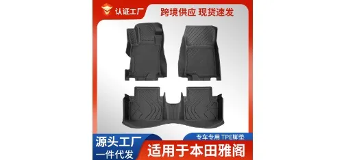 Honda Accord Custom-fit TPE Floor Mat