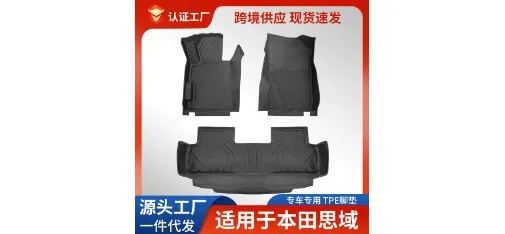 Honda Civic Custom-fit TPE Floor Mat