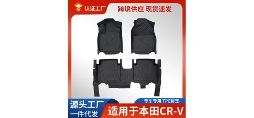 Honda CR-V Custom-fit TPE Floor Mat