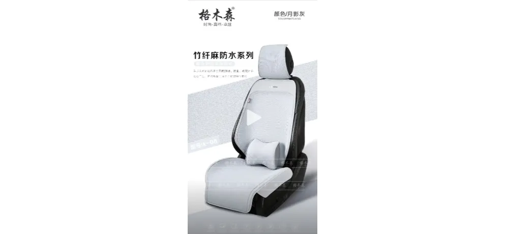 K-08 Bamboo Fiber Hemp ClassicBlack Car Seat Cushion