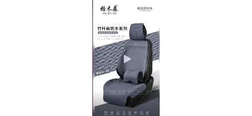 K-08 Bamboo Fiber Hemp CopperCoffee Car Seat Cushion