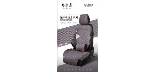 K-08 Bamboo Fiber Hemp IdealOrange Car Seat Cushion