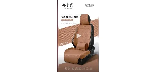 K-08 Bamboo Fiber Hemp MoonlightGray Car Seat Cushion