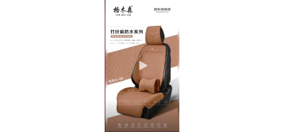 K-08 Bamboo Fiber Hemp MoonlightGray Car Seat Cushion