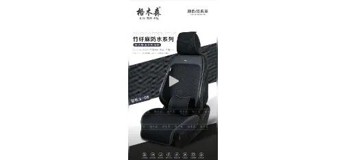 K-08 Bamboo Fiber Hemp NavyBlue Car Seat Cushion