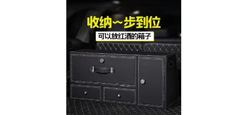 Large Orange Car Trunk Storage Box with Double Drawer
