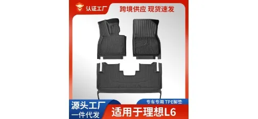 Li Auto L6 Custom-fit TPE Floor Mat