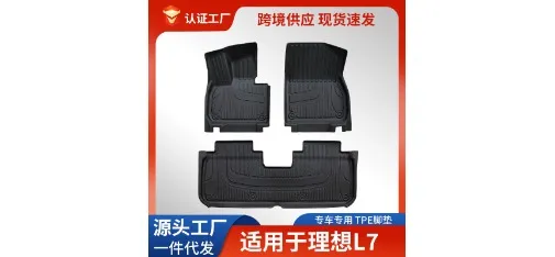 Li Auto L7 Custom-fit TPE Floor Mat