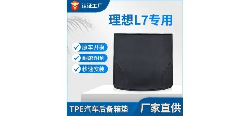 Li Auto L7 Custom-fit TPE Trunk Mat