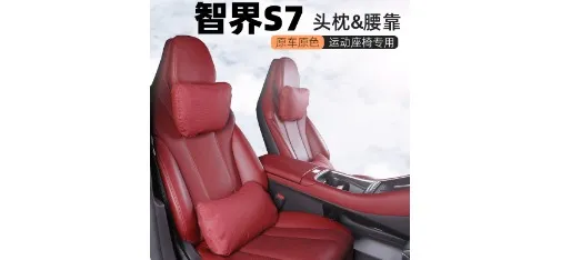 Luxeed S7 Headrest and Lumbar Support for Sport Seats