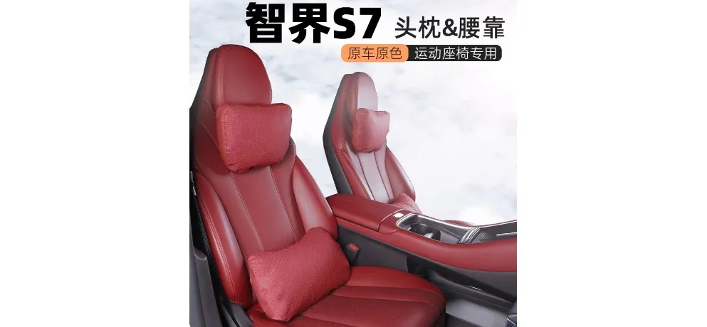 Luxeed S7 Headrest and Lumbar Support for Sport Seats
