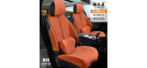 M13 Luxury Suede Black Car Seat Cushion