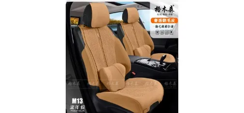 M13 Luxury Suede ChampagneBrown Car Seat Cushion