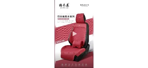 M13 Luxury Suede Gray Car Seat Cushion